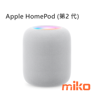 Apple HomePod (第2 代) 白色